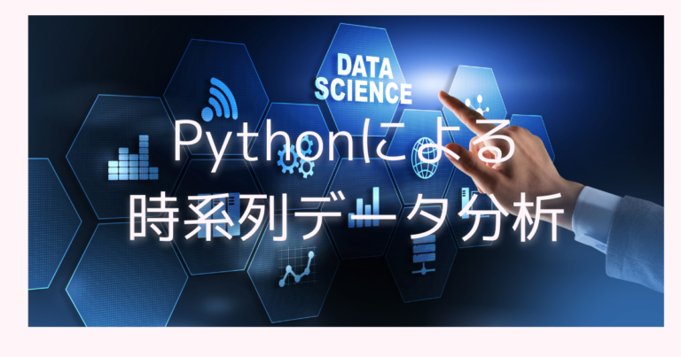 【裁断済み】Pythonによる時系列分析 -予測モデル構築と企業事例- Python時系列分析クックブック I: 前処理 : T. A. Atwan: : Books